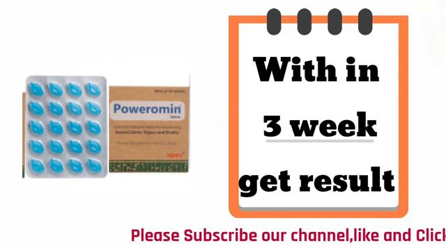Poweromin tablets for immunity strength stamina uses and sideeffects review || Medicine Health смотреть онлайн