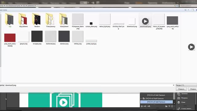 Виджет "Ютуб Хай Превью" Adobe Muse смотреть онлайн
