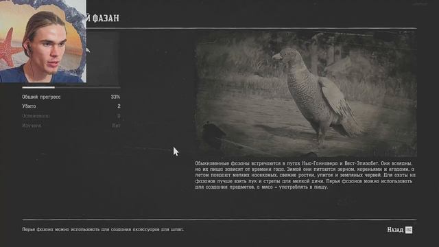 КОЛЯБУМЧИК НА ДИКОМ ВЭСТЕ🤠💣 RED DEAD REDEMPTION 2 ▶ Прохождение Часть 7 смотреть онлайн