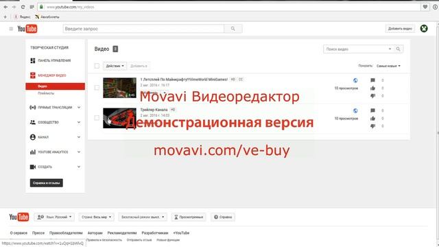 Как Удалить Видео С Канала?Ответ Здесь!!!Ооооооочень Прооооста!! смотреть онлайн