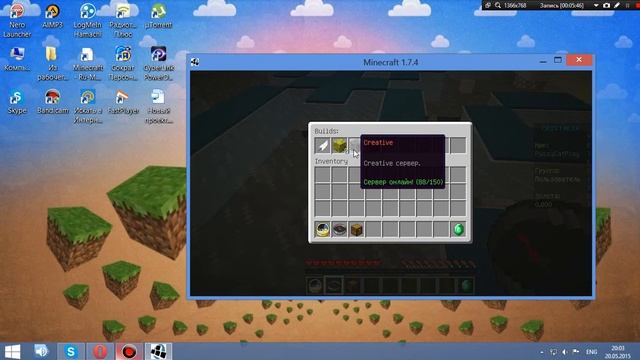 Minecraft Cristalixs MiniGames смотреть онлайн
