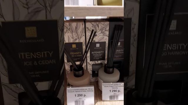 Ароматические палочки диффузор и свечи для квартиры в магазине Kuchenland #Галочка смотреть онлайн