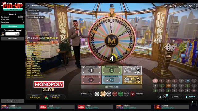 играю в Monopoly смотреть онлайн