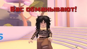 КАК ПОЛУЧИТЬ РАЙД И ФЛАЙ ЗЕЛЬЯ БЕСПЛАТНО В АДОПТ МИ?РАБОЧИЙ БАГ НА ЗЕЛЬЯ В АДОПТ МИ!ADOPT ME ROBLOX