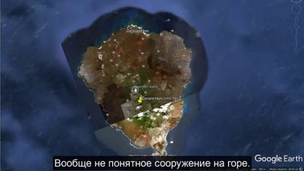 Google Earth Pro (21.03.2020г.)