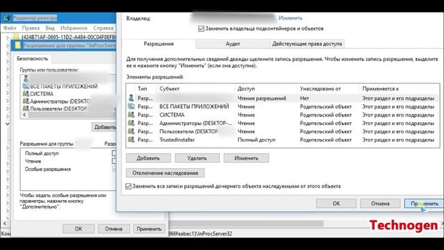 Сделай Это Сам