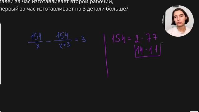 ВСЕ лайфхаки ЕГЭ по математике | ЕГЭ Математика | Аня Матеманя | Топскул смотреть онлайн