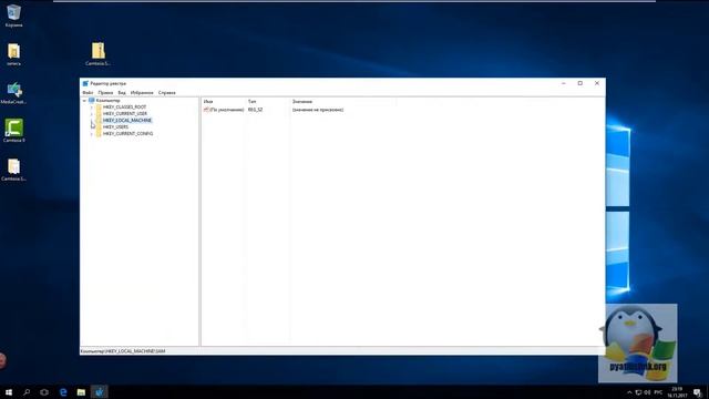 Где хранится реестр Windows 10 смотреть онлайн