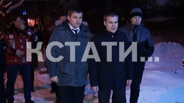 Ночной разнос - глава города в ходе ночной инспекции обрушился на коммунальщиков смотреть онлайн