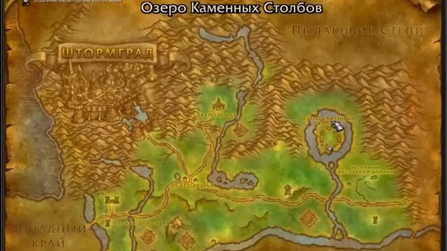 Квест паладина на воскрешение смотреть онлайн