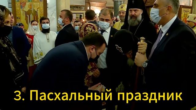 14. Грузинская православная, протестантская и еврейская Пасха, Jesus centre, 이정권 목사 смотреть онлайн