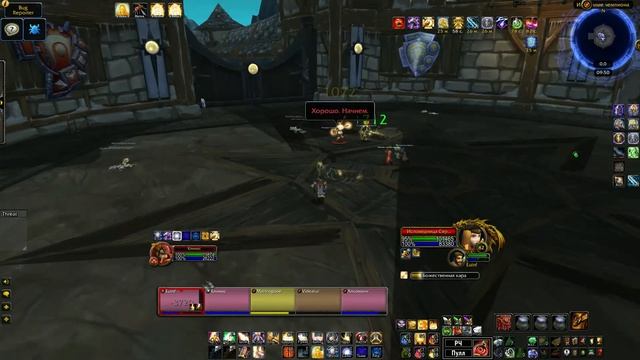 ИСПЫТАНИЕ ЧЕМПИОНА. ТАКТИКА. WotLK Classic.