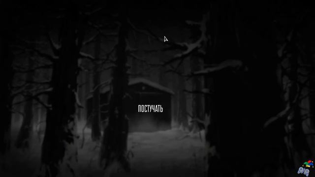 Алиса друг или предатель? | Шут проходит Tiny Bunny | Зайчик #8 смотреть онлайн