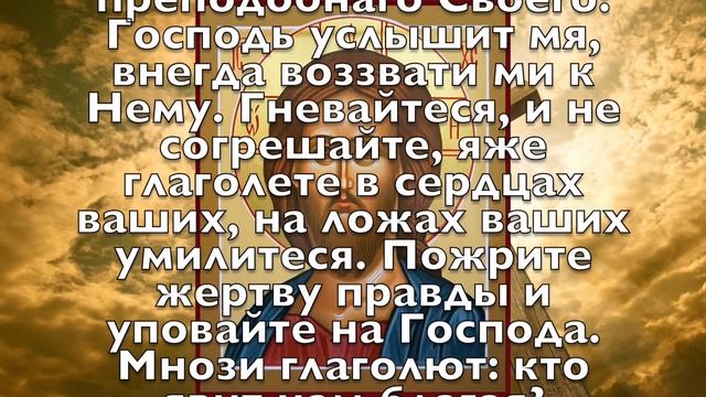 В ДЕНЬ ЦЕРКОВНОГО НОВОЛЕТИЯ ПРОСИ ЗДОРОВЬЯ И ИСЦЕЛЕНИЯ! Молитва Господу Богу