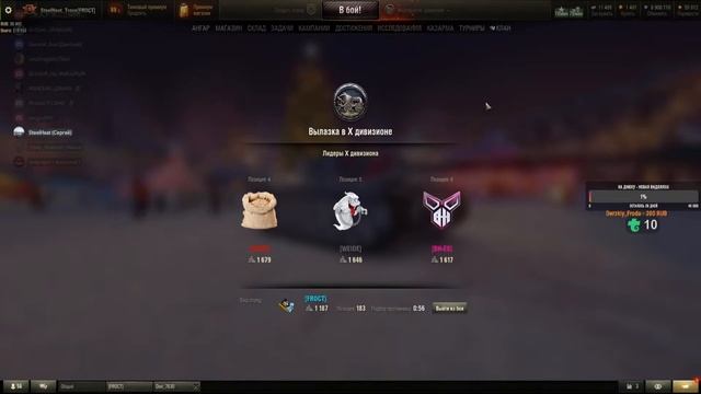 Клановый движняк! АБС Формат!