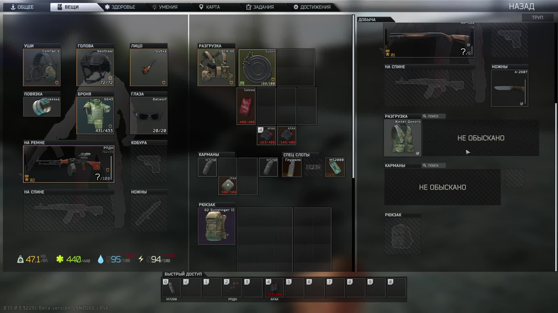 Escape from Tarkov: Кооперативное прохождение PVE смотреть онлайн