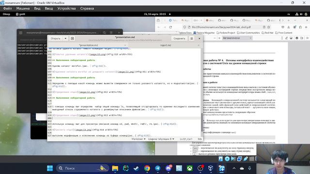 Лабораторная работа №6 | Подготовка презентации смотреть онлайн