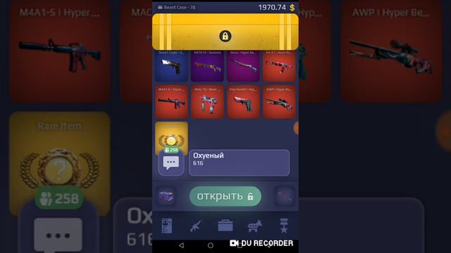Кейс рояль смотреть онлайн