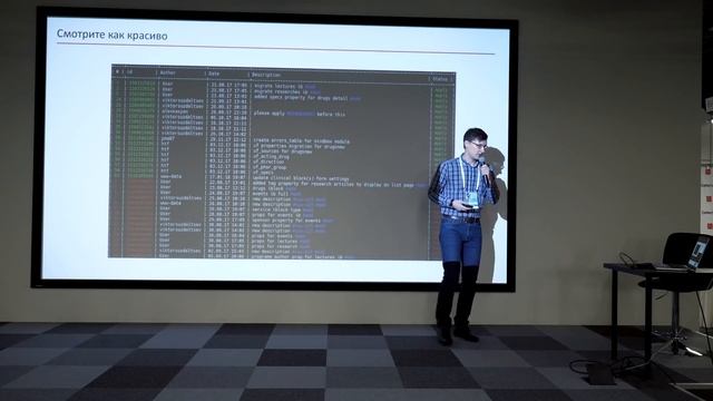 Большой Битрикс: особенности Энтерпрайз-проектов смотреть онлайн