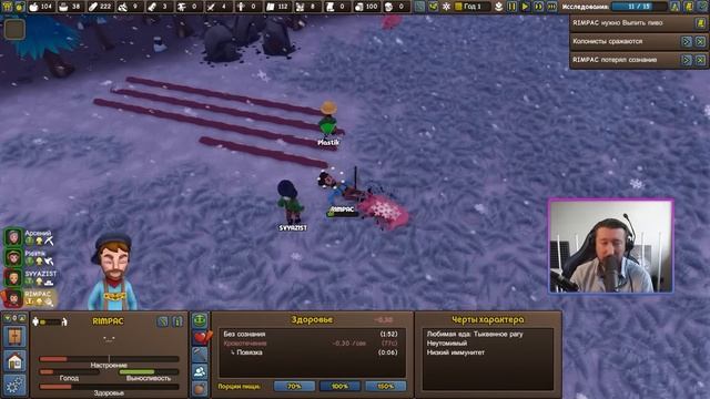 Founders' Fortune _ Спустя 2 года после выхода _ #2