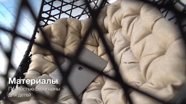 Подвесные кресла из ротанга. Производство РФ. смотреть онлайн