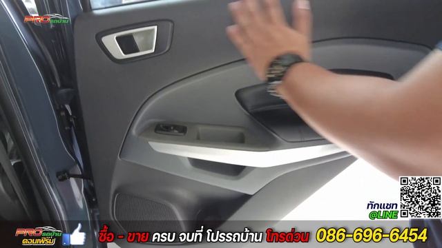 EP.364 รีวิว Ford EcoSport 1.5 Titanium Sunroof SUV ปี 2015: รถมือสอง PROรถบ้านคอนเฟิร์มโคตรคุ้ม смотреть онлайн