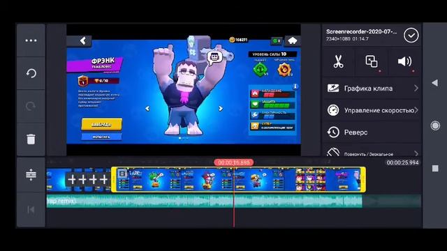 Как снять крутое видео в тик ток про Brawl Stars. смотреть онлайн