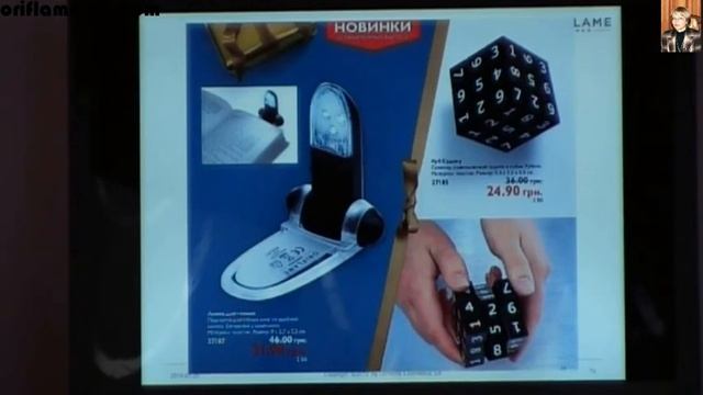 Февральские подарки из 2 каталога Орифлэйм 2014 смотреть онлайн