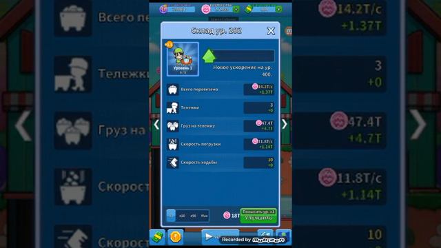 Игра про шахту смотреть онлайн