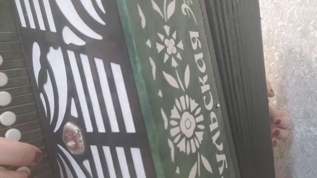 Поле, русское поле, на гармони, цифры 89277382068 смотреть онлайн