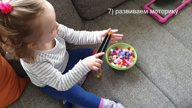 карантин - чем занять детей? #Игры для #детей #дома смотреть онлайн