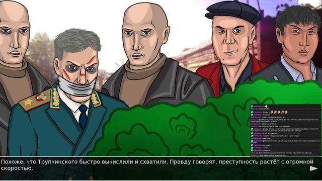 Spakoyno: Back to the USSR смотреть онлайн