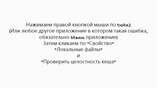 Failed to load the launcher DLL Решение есть !