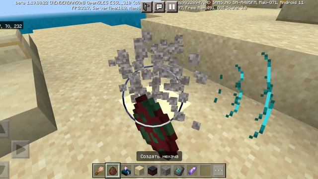 Бета 1.19.80.22 новая структура смотреть онлайн