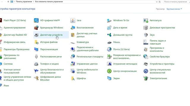 Как поменять курсор мыши на компьютере смотреть онлайн