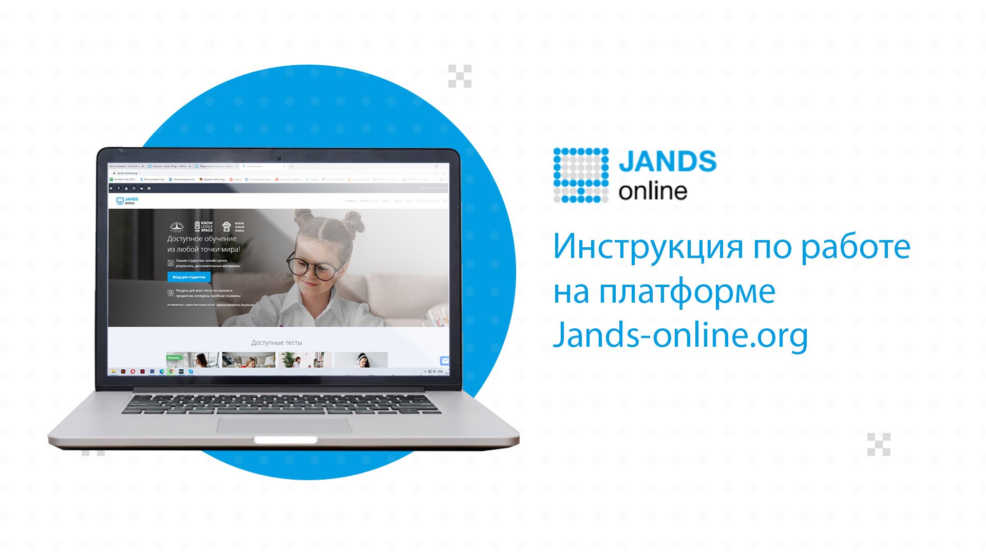 Обновленный BigBlueButton смотреть онлайн