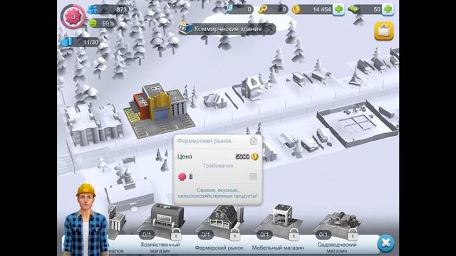 Продолжаю играть в игру Simcity смотреть онлайн