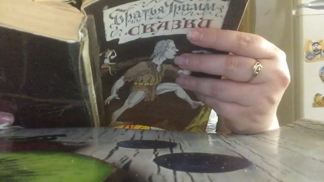 АСМР?шёпот|сказка на ночь?ASMR|Гримм «Король-лягушонок»?мурашки для ушек??