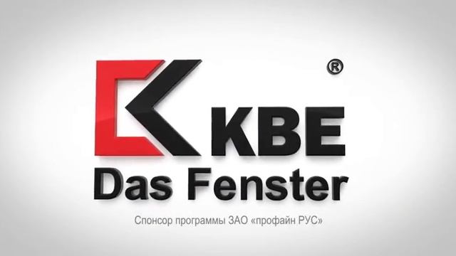 KBE - Das Fenster! смотреть онлайн