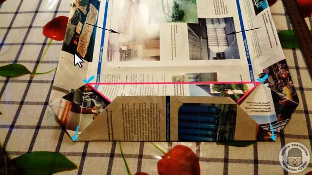 Бумажные пакеты для тканых ковриков и хозяйственных нужд смотреть онлайн