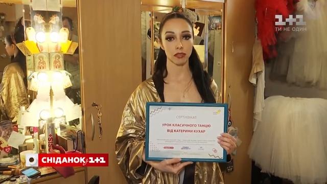 Марафон 'Право на освіту' лот від Катерини Кухар смотреть онлайн