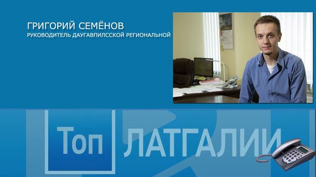 Помощь пришла из Харбина