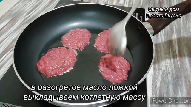 Рукоделие из Натуральных Материалов