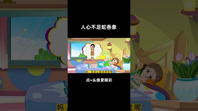 贪婪婆婆惦记儿媳家的财产，要给小叔子买房买车，儿媳果断反击！  #人生百态  #家庭故事  #婆媳关系 смотреть онлайн