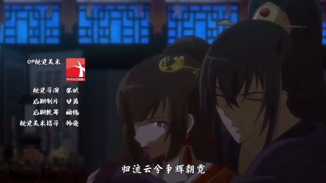 [AMV] Имперская наложница. Восточные сказки. смотреть онлайн