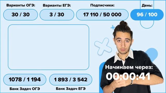 Февраль. ЕГЭ. Механика С-часть. Занятие 11 I Физика 2024 I Эмиль Исмаилов - Global_EE смотреть онлайн