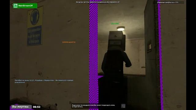 ERRORы, лаги, проваленные текстурки и прочая херня в Garry's Mod часть 2 смотреть онлайн