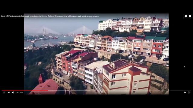 День города, Владивосток смотреть онлайн