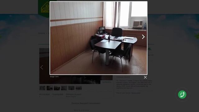 Поиск подходящего помещения смотреть онлайн