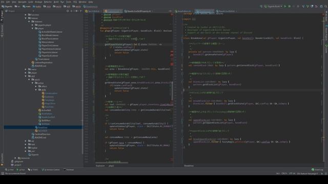 ギガンティック☆整地鯖の独自プラグイン開発 in Kotlin смотреть онлайн